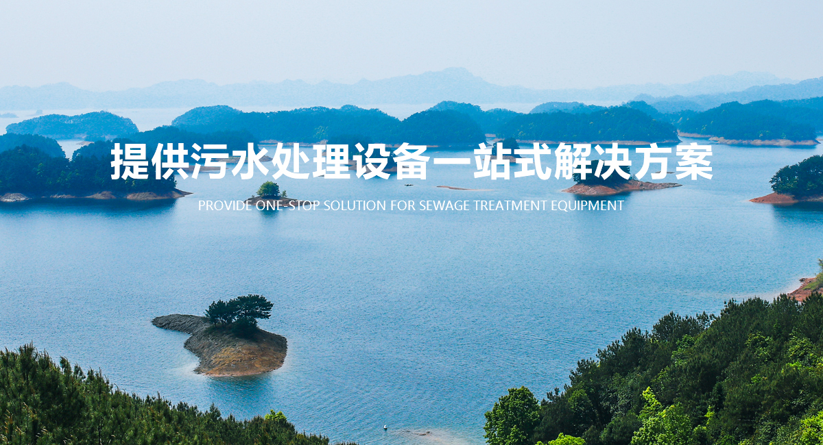 新鄉(xiāng)市天天環(huán)保工程技術有限公司